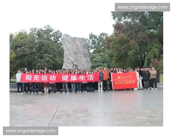 体育健康管理引领全民体质提升与科学运动生活新模式发展路径探索 体育健康管理引领全民体质提升与科学运动生活新模式发展路径探索