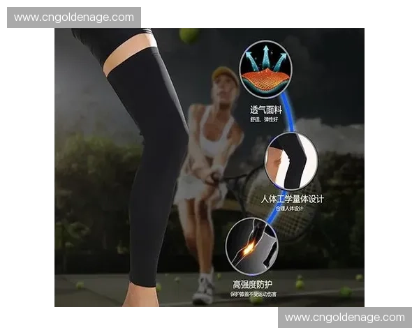 基于人体工学的多层缓冲护膝结构设计与性能优化研究及应用分析 基于人体工学的多层缓冲护膝结构设计与性能优化研究及应用分析