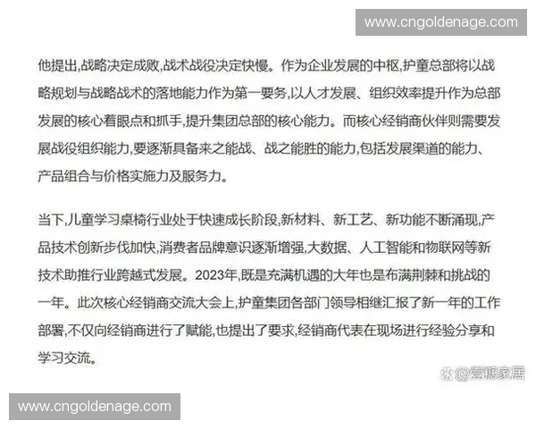 体育产业投融资对接赋能创新项目合作发展新生态平台构建共赢格局