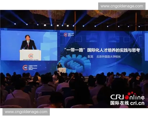 聚焦体育内容制作全流程创新与产业融合发展新路径探索实践模式