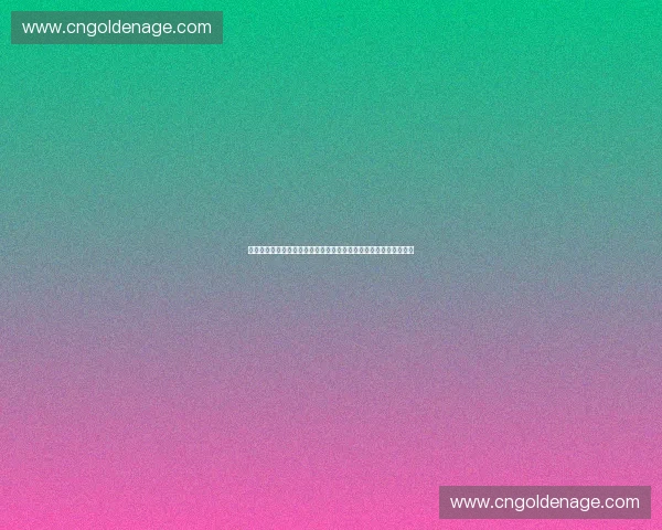 赛事数据版权保护与商业开发创新路径研究及产业生态构建策略分析 赛事数据版权保护与商业开发创新路径研究及产业生态构建策略分析