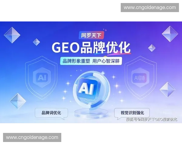 赛后复盘深度解析助力球队策略优化与未来比赛提升 赛后复盘深度解析助力球队策略优化与未来比赛提升